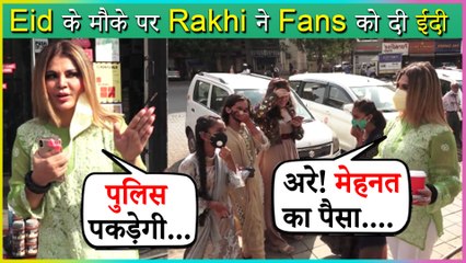 Rakhi Sawant's Sweet Gesture For Little Girls, Gives Them Eidi