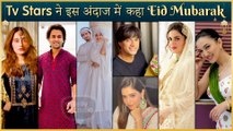 Eid 2021 | Sanjeeda, Jasly, Gauahar Khan, Jannat, Rashami, Aamna Divyanka & More | TV Celebs Wishes`