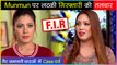 FIR Filed Against Taarak Mehta Ka Ooltah Chashmah Actress Munmun Dutta | Is Her Career In Danger?