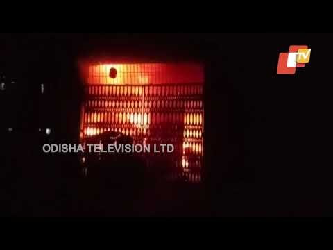 Fire Breaks Out At Police Station In Muzaffarpur Bihar