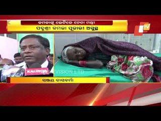 Political Leaders Visit Ailing Padma Shri Kamala Pujari