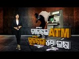 Rs 42 Lakh Looted From 2 SBI ATMs-OTV Discussion