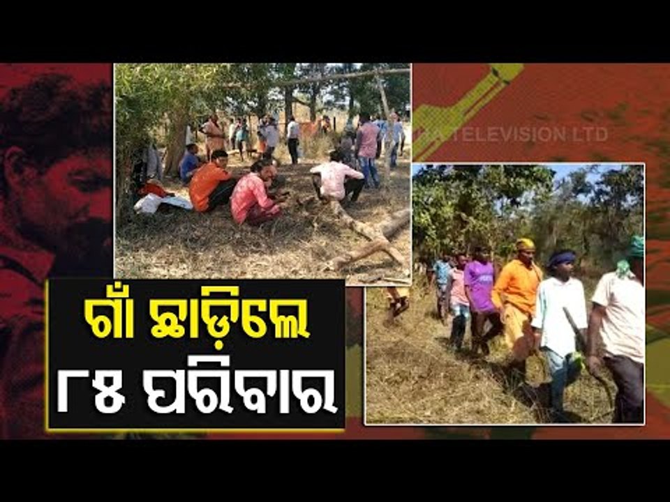 85 Families Flee Home In Fear Of Maoists In Odisha's Malkangiri