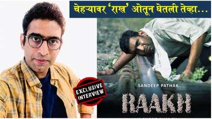 RAKH: Sandeep Pathak EXCLUSIVE INTERVIEW | चेहऱ्यावर 'राख' ओतून घेतली तेव्हा...