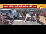 Odisha - Dispute Between Villagers Delays Cremation Of Dead Body