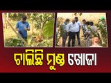 Murder In Bhubaneswar Outskirts - OTV Live From Spot