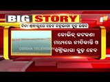 Odisha Govt Puts Restrictions On Magha Saptami Chandrabhaga Dip