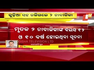 2 Minor Girls Charred To Death On A Vegetable Farm In Rayagada