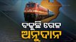 Railway Budget For Odisha - Pradhan Urges An ‘Unhappy’ State Govt To Resolve Land Acquisition Issues