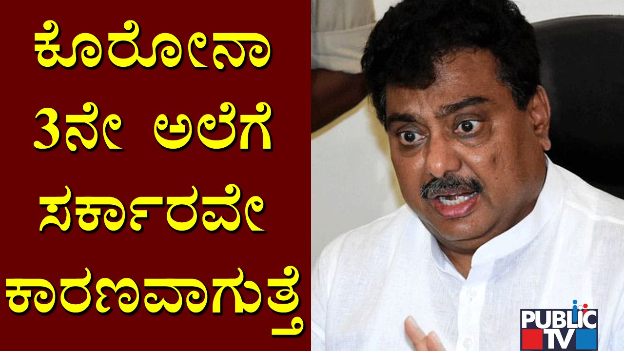 Ex-Minister MB Patil Says Decreasing Covid Tests Will Increase The Covid Cases