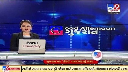 Amreli_ Signal no. 2 hoisted on Jafrabad port following Tauktae cyclone, fishermen put on alert_ TV9
