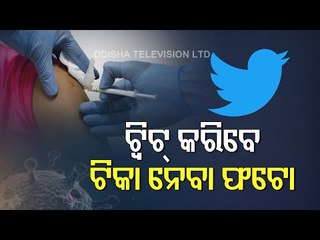 Odisha Directs SPs, Collectors To Tweet Photos Of Their Vaccination