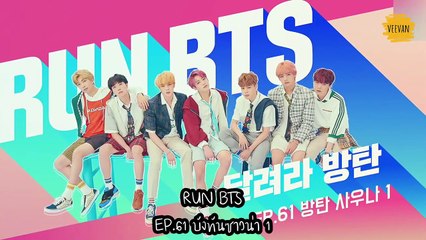 RUN BTS - EP.61 (Thaisub)