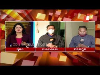 Second Phase Covid-19 Vaccination Programme In Sambalpur