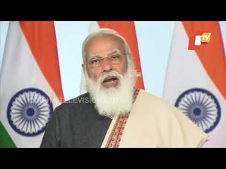 PM Modi’s Address On Release Of A Commemorative Postage Stamp On Gujarat High Court