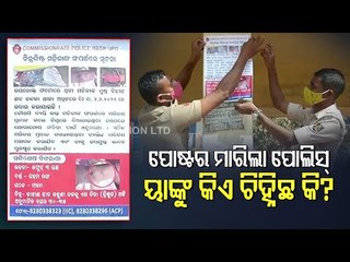 Recovery Of Headless Body- Police Put Up Posters Seeking Info On Deceased