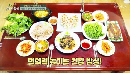 ‘혈액암 4기’ 극복한 주인공이 식사 전에 섭취하는 ▶이것◀ TV CHOSUN 20210515 방송