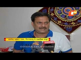 Pratidin 06 February  2021 | ପ୍ରତିଦିନ - ଖବର ଓଡ଼ିଆରେ | OTV