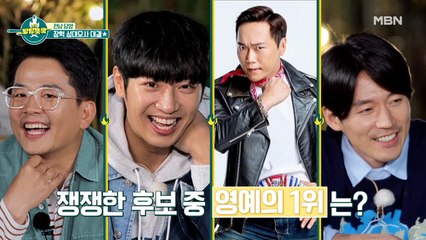 장혁 성대모사 대회에 참가한 ??장혁??