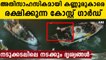 Indian Coast Guard rescues 3 stranded fishermen in Kannur | Oneindia Malayalam