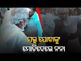 Watch-Union Min Pratap Sarangi Wrestling With A Man In Balasore