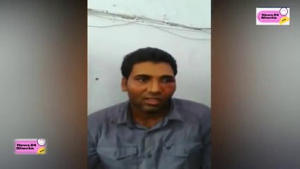 पुलिस की वर्दी पहन मुकिम काले ने लूट लिया था करोड़ो का सोना  News 24 Ghanta
