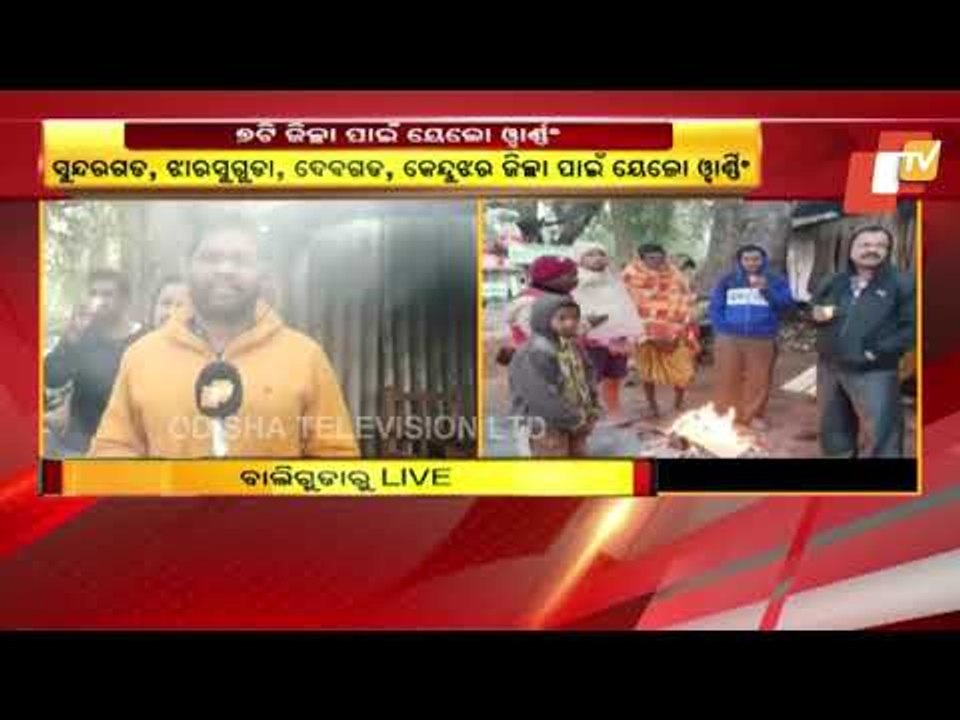 Cold Wave - Yellow Warning For 7 Districts In Odisha