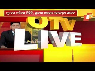 Decomposed Body Of Man Found Hanging In Forest Near Bhubaneswar