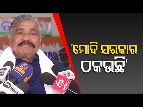 Congress Leader Sura Routray Targets Centre For Neglecting Odisha On Rail Budget