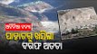 Glacier Breaks In Uttarakhand’s Joshimath, Several Feared Missing