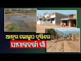 Why Villagers On Odisha Border Tilting Towards Andhra - Here's A Case Study From A Ganjam Village