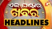 3 PM Headlines 7 February 2021 | Odisha TV