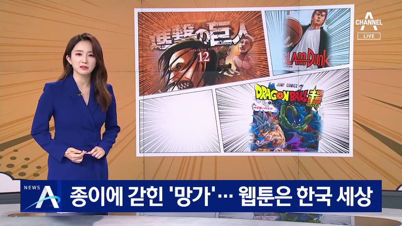 망가케