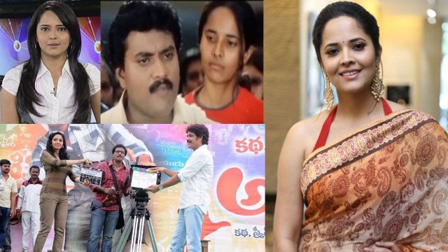 Anchor Anasuya జబర్దస్త్ క్రేజ్.. చేతినిండా ప్రెస్టీజియస్ సినిమాలు | #HBDAnasuya | Filmibeat Telugu