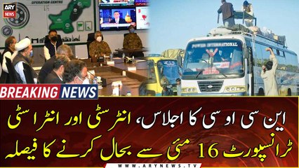 NCOC announces resumption of transport from Tomorrow