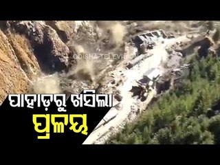 Nature's Fury Strikes Back Uttarakhand- Many People Affected By Flash Flood After Glacier Breaks