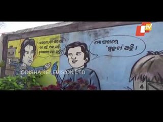 Naktideul CHC In Odisha Is More Than Just A Hospital #WATCH