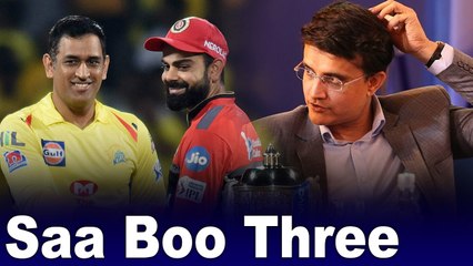 IPL 2021 நடத்த 3 நாடுகள் தயார்! BCCI முடிவு என்ன | OneIndia Tamil