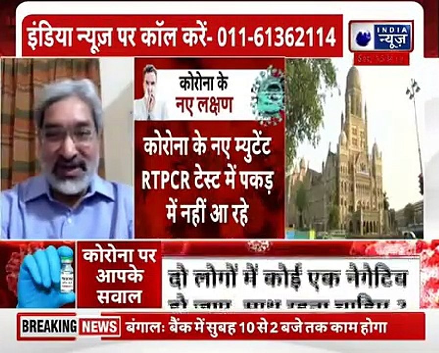 Black Fungus Scare_ आंख-नाक-जबड़े पर ब्लैक फंगस का हमला, जानिए लक्षण और बचने के तरीके