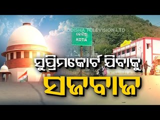Odisha Govt To Move SC Seeking Intervention In Andhra's Intrusion Into Kotia