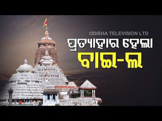 BJP MPs Meet Union Culture Minister Urging Withdrawal Of