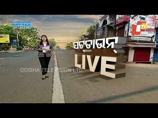 Police Intensify Patrolling In Bhubaneswar As Weekend Shutdown Begins In Odisha