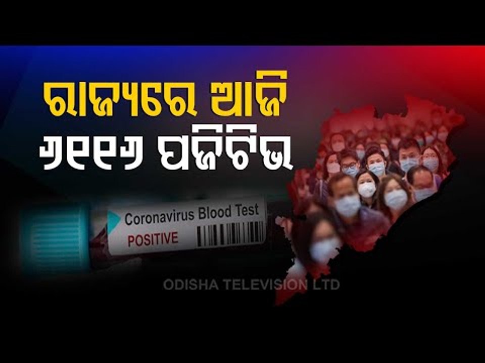 Odisha Reports 6,116 New Covid-19 Cases In 24 Hours, Khordha Worst Hit