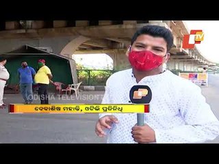 Weekend Shutdown Day 2 | Live From Madhupatna Chhak, Cuttack