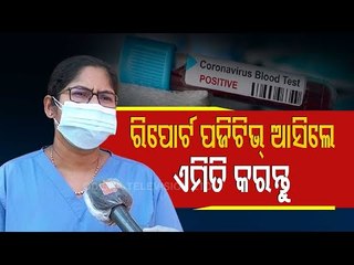 Do Not Get Scared Of Covid-19, Other Tips If You Test Positive For Coronavirus Infection