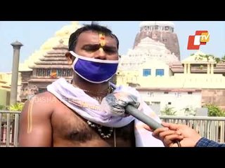 Srimandir Servitor Appeals Devotees To Refrain From Coming To Puri During COVID Times