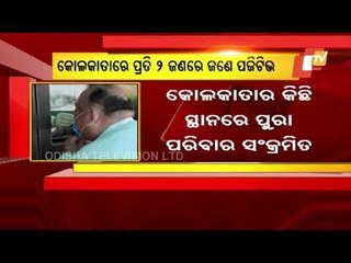 Massive Surge In Cases Of COVID19 In Kolkata, 1 In Every 2 Persons Found Positive