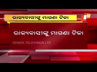 Odisha Govt Announces Free Covid 19 Vaccination For All Above 18 Years