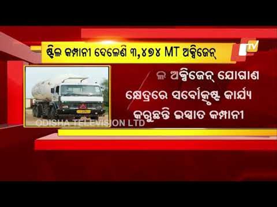 Steel Sector Companies Join Hands To Meet Oxygen Shortage In India