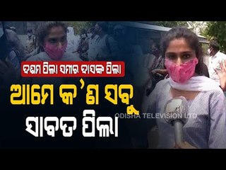 Students Stage Protest In Bhubaneswar Demanding Cancellation Of +2 Examination
